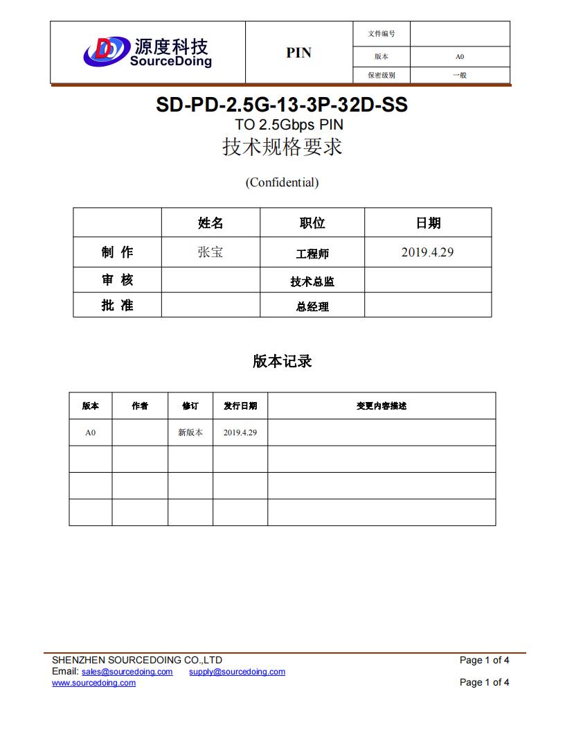32D規(guī)格書_00.jpg
